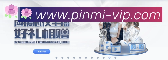 拼米棋牌服务体系