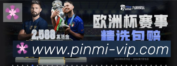 拼米棋牌荣誉